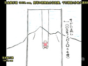 フーリガン後編[宝20140906]_1