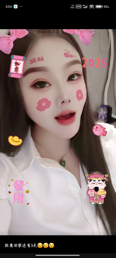 Screenshot_2025-02-28-15-54-36-088_com.tencent.mm.jpg