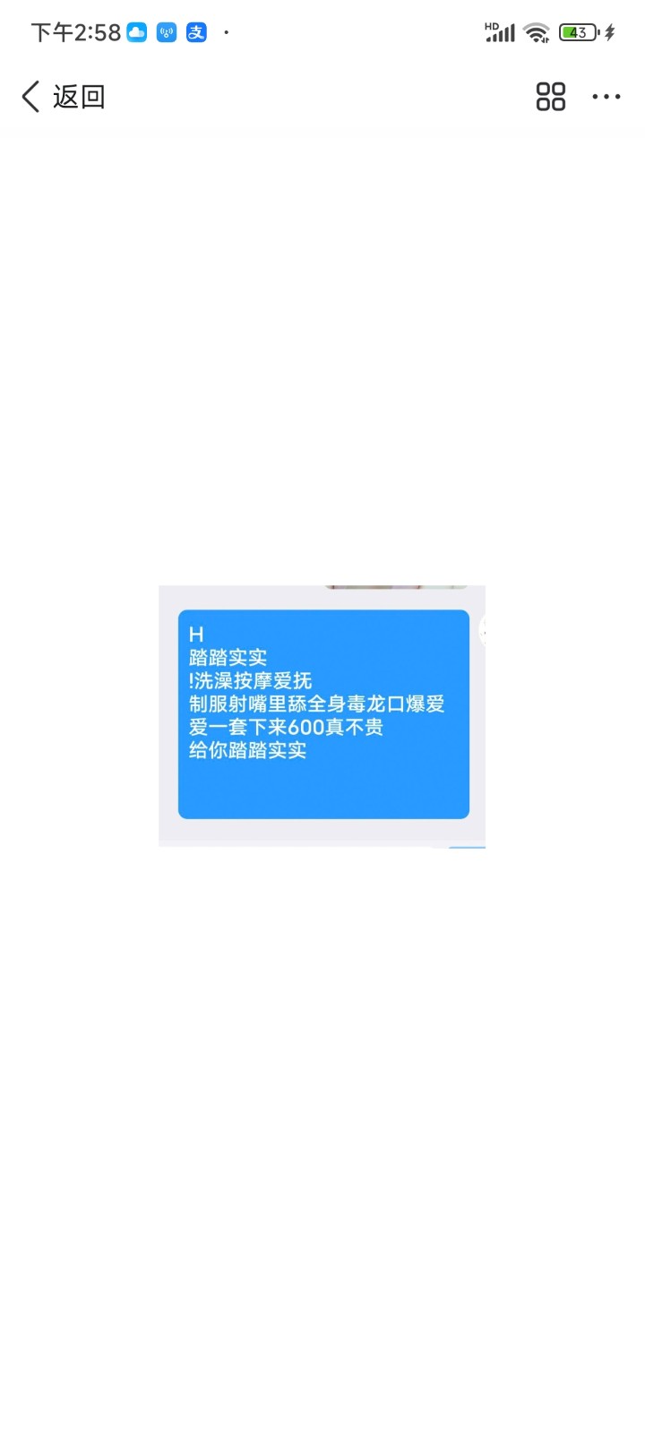 由手机上传
