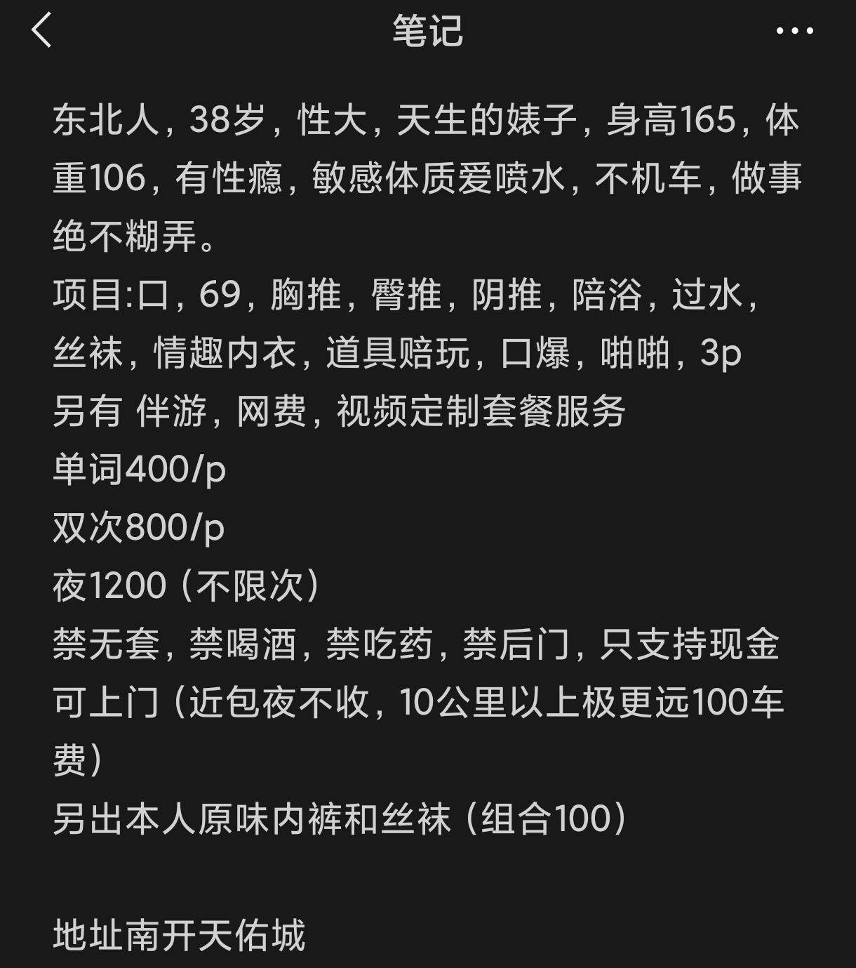 Screenshot_2025-09-24-22-00-38-182_com.tencent.mm.jpg