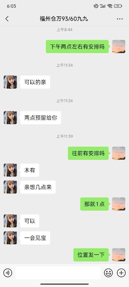 Screenshot_2025-01-16-18-03-23-805_com.tencent.mm.jpg Screenshot_2025-01-16-18-03-23-805_com.tencent.mm.jpg